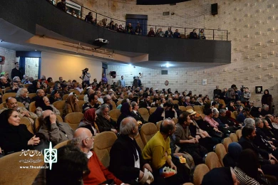 بزرگداشت رکن الدین خسروی