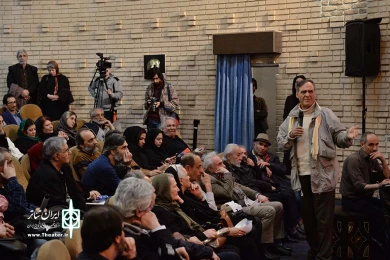 بزرگداشت رکن الدین خسروی