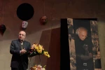 بزرگداشت رکن الدین خسروی