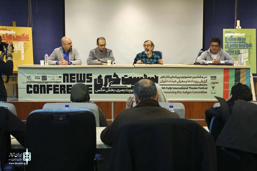 نشست خبری بخش پوستز و هویت بصری، بخش عکس سی و ششمین جشنواره بین المللی تئاتر فجر 6