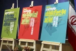 نشست خبری بخش پوستز و هویت بصری، بخش عکس سی و ششمین جشنواره بین المللی تئاتر فجر 8