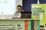 نشست خبری بخش عکس،پوستر و هویت بصری تئاتر فجر