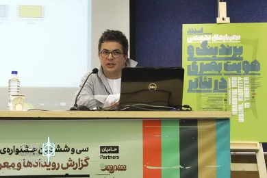 نشست خبری بخش عکس،پوستر و هویت بصری تئاتر فجر