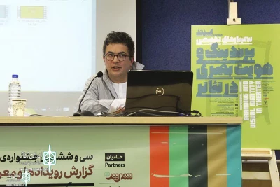 Press Conference of Poster, Visual Identity & Photography Sections

10 Foreign, 22 Iranian Judges Introduced