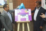از اولین تقویم انجمن هنرهای نمایشی استان خوزستان رونمایی شد 2