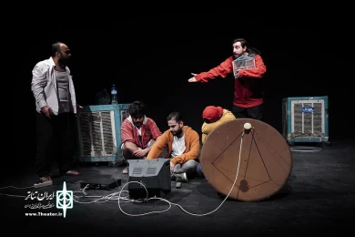 دیش