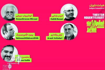 Jury of 36th Fadjr International Theater Festival Announces

Finalists of Theater Advertisement
