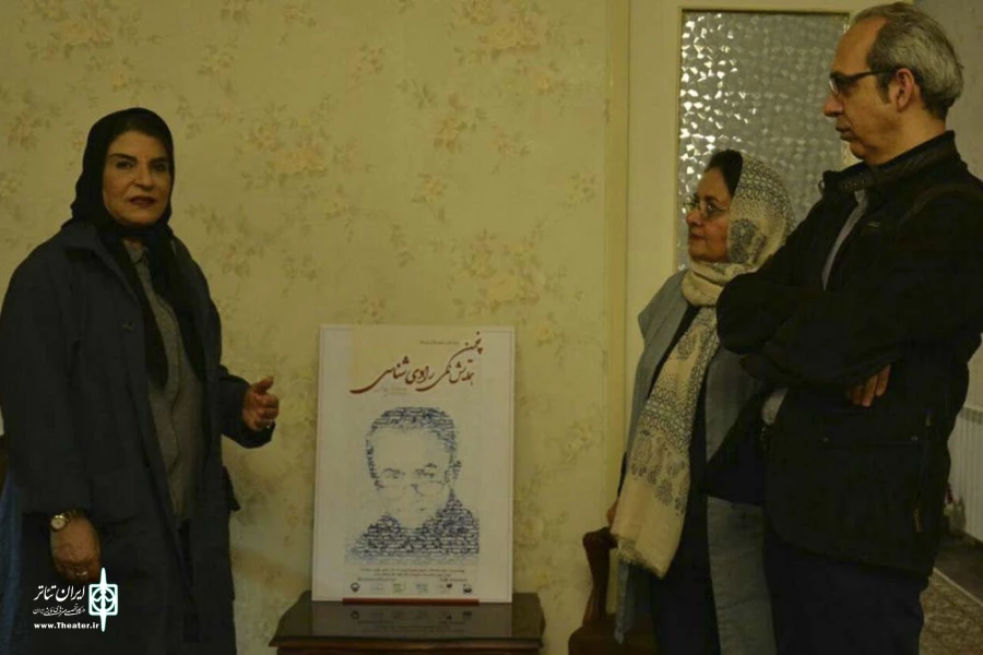 پوستر پنجمین همایش ملی رادی شناسی رونمایی شد 4