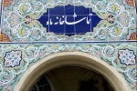 تماشاخانه‌ ماه