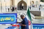انتخابات دومین دوره انجمن نمایش اصفهان به دور دوم کشیده شد 2