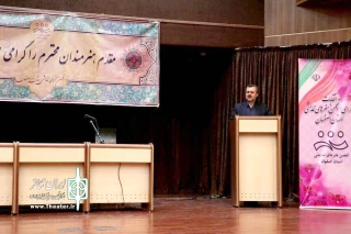 به دلیل نبود اطلاع رسانی و به حد نصاب نرسیدن اعضاء حاضر

انتخابات انجمن نمایش اصفهان برگزار نشد