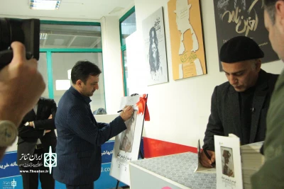 Mahdi Shafiee Unveils '2 Liters X 2 Liters Peace'

Sacred Defense Mean Iranians Love Peace rather War