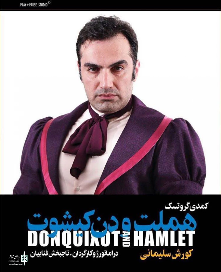 اساسا از تنوع نقش استقبال می کنم 2