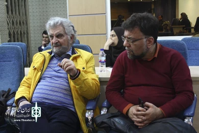 پنجمین همایش رادی شناسی