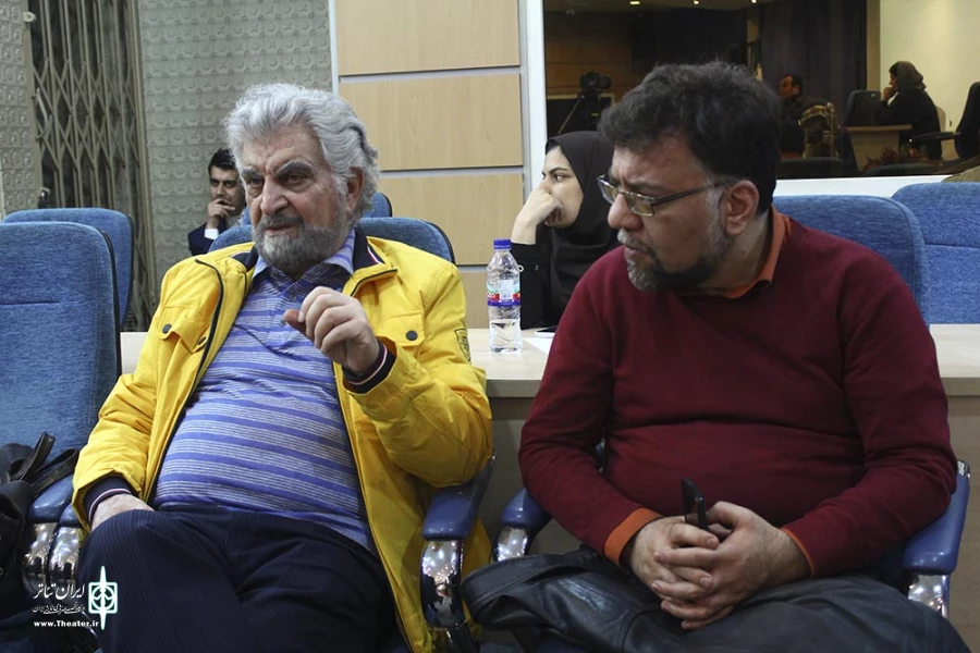 پنجمین همایش رادی شناسی