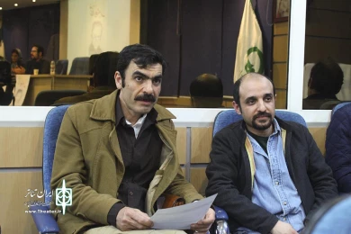 پنجمین همایش رادی شناسی