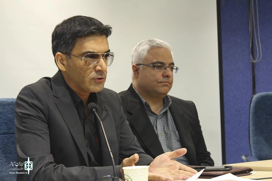 پنجمین همایش رادی شناسی