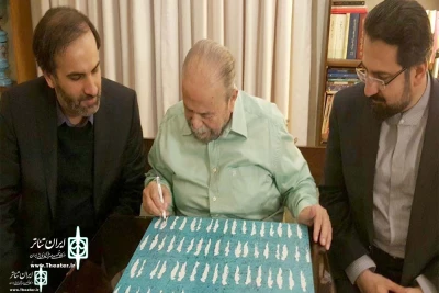 Deputy Culture Minister for Artistic Affairs Visits Mohammad Ali Keshavarz

Iran Theatre Calendar & Poster of National Theatre Day Unveiled