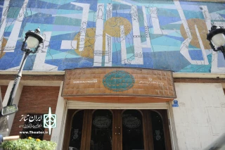 به مناسب سالروز شهادت امام موسی کاظم (ع)

تماشاخانه سنگلج ۲۲ فروردین‌ماه اجرا ندارد