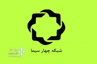 در تعطیلات نوروز 97

هر روز یک تله‌تئاتر از شبکه 4 روی آنتن می‌رود