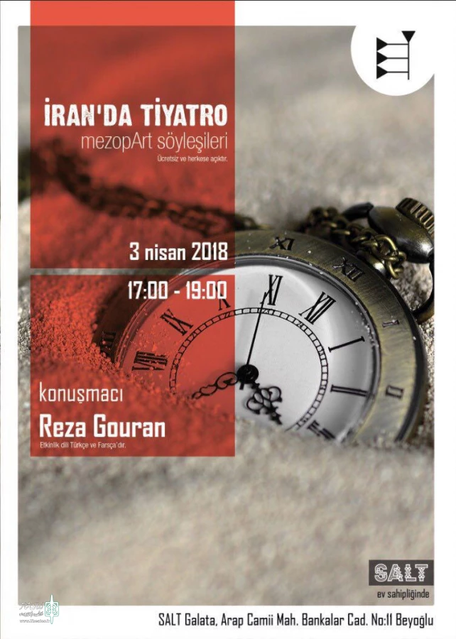«تئاتر در ایران» توسط رضا گوران بررسی می‌شود 2