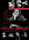 «سینگل شات» میزبان عکاسان می‌شود 2