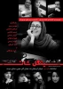 «سینگل شات» میزبان عکاسان می‌شود 2