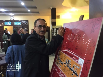 یادداشت مصطفی مختاباد بر نمایش«خواستگاری مهری‌ناز شاهدخت دیار سختستان»

آفرینش و خلاقیت صحنه ای ایرانی