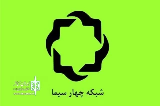 از 15 فروردین‌ماه

آغاز پخش تله‌تئاتر «نامه‌ای به خدا» از شبکه چهار