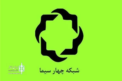 از 15 فروردین‌ماه

آغاز پخش تله‌تئاتر «نامه‌ای به خدا» از شبکه چهار