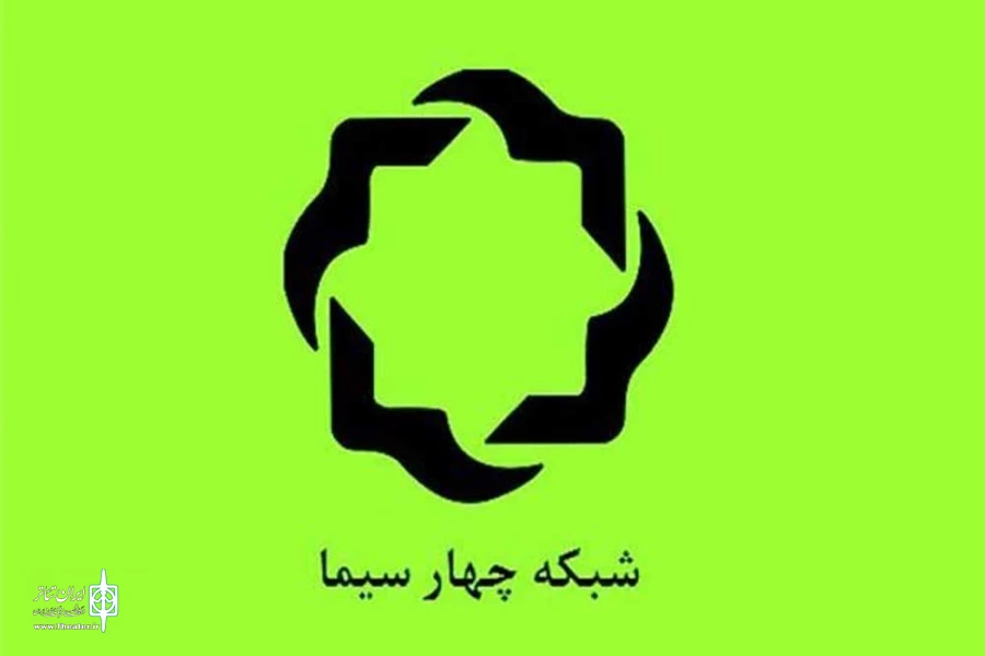 آغاز پخش تله‌تئاتر «نامه‌ای به خدا» از شبکه چهار 2