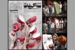 پوستر «سینگل شات» رونمایی شد 3