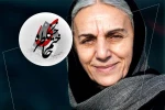 مریم بوبانی به «خنکای ختم خاطره» پیوست 2