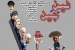 امیر کبیر یکی از معدود معماران بزرگ ایران نوین 2