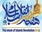 جایگاه هنر متعالی تئاتر در چهار دوره انتخاب چهره سال هنر انقلاب اسلامی کجاست؟ 2