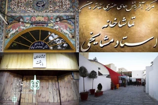 گزارش ایران تئاتر از برنامه نمایش ها در سالن های خصوصی

24 نمایش بهاری؛ میهمان سالن‌های خصوصی