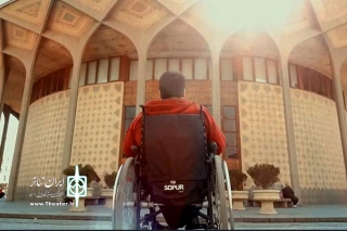«شهری برای همه» بررسی می‌کند

یک معلول‌ چطور به سالن تئاتر برود؟
