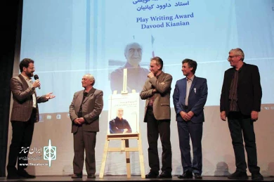 نخستین جشنواره بین المللی جیگی جیگی