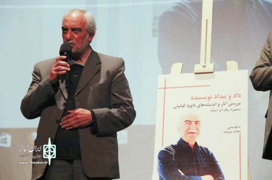 نخستین جشنواره بین المللی جیگی جیگی