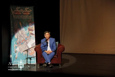 نخستین جشنواره بین المللی جیگی جیگی