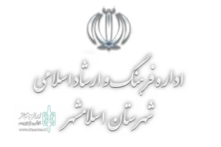 از سوی روابط عمومی اداره فرهنگ و ارشاد اسلامی اسلامشهر

مشارکت یک موسسه فرهنگی هنری در خارج از کشور تکذیب شد