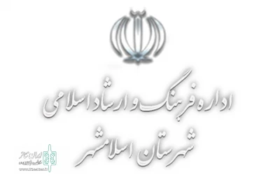 از سوی روابط عمومی اداره فرهنگ و ارشاد اسلامی اسلامشهر

مشارکت یک موسسه فرهنگی هنری در خارج از کشور تکذیب شد