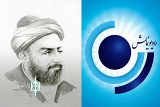 در بزرگداشت شیخ بهایی

«دوست من بهاءالدین» به رادیو نمایش می‌رود