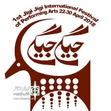 به بهانه آغازین روز برگزاری اولین جشنواره بین المللی جیگی جیگی:

قصه مطرب دوره گردی که از فرش به عرش رسید