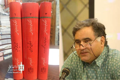 به قلم کیوان پهلوان

کتاب «فرهنگ تعزیه در جهان ایرانی» منتشر شد