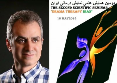 پیام مدیرکل هنرهای نمایشی به دومین همایش علمی نمایش درمانی ایران

هنر نمایش به یاری طلبیده شده تا آلام انسان‌ها را التیام بخشد