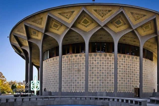 برنامه این هفته تالارهای نمایشی تئاترشهر اعلام شد