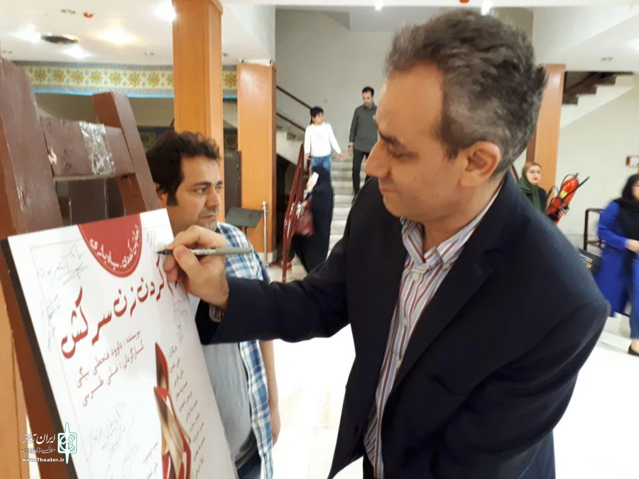 «رام کردن زن سرکش» میزبان مدیرکل مرکز هنرهای نمایشی شد 2