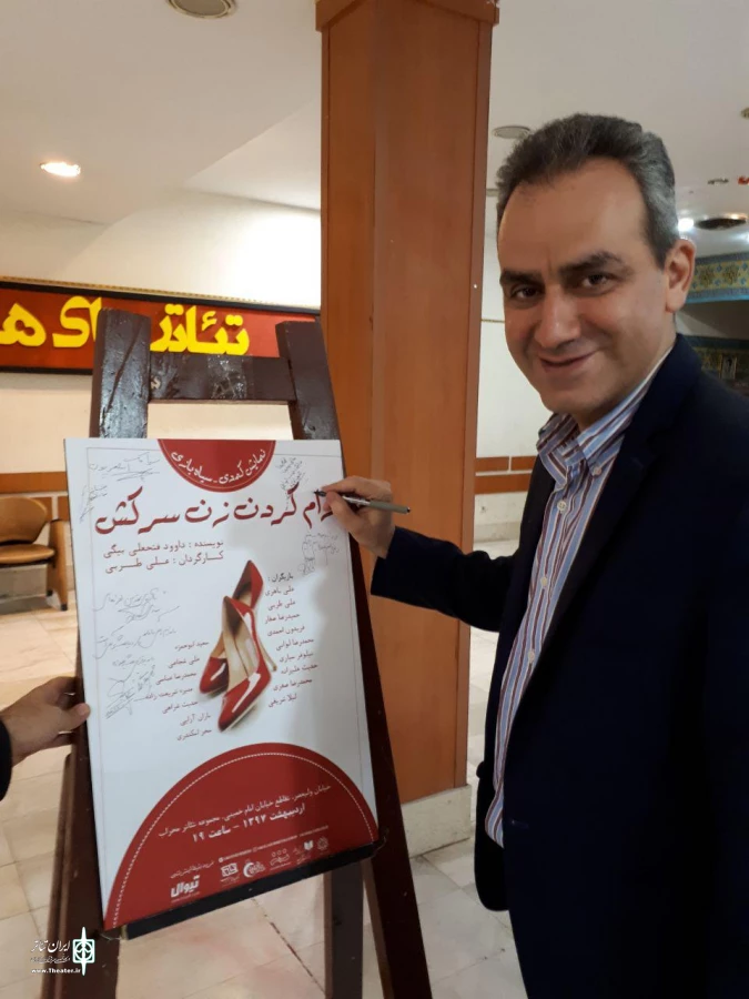 «رام کردن زن سرکش» میزبان مدیرکل مرکز هنرهای نمایشی شد 3