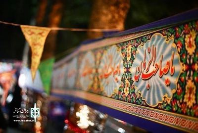 در جشن ولادت امام زمان (عج)

«آوای انتظار» از آنتن رادیو نمایش پخش می‌شود